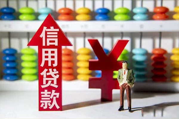 北京5小额信用贷款