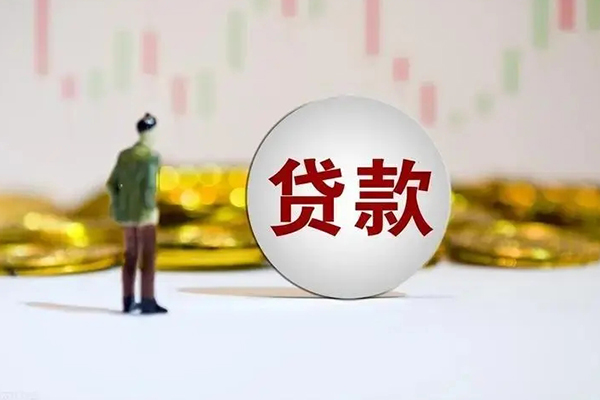 北京5身份证贷款平台
