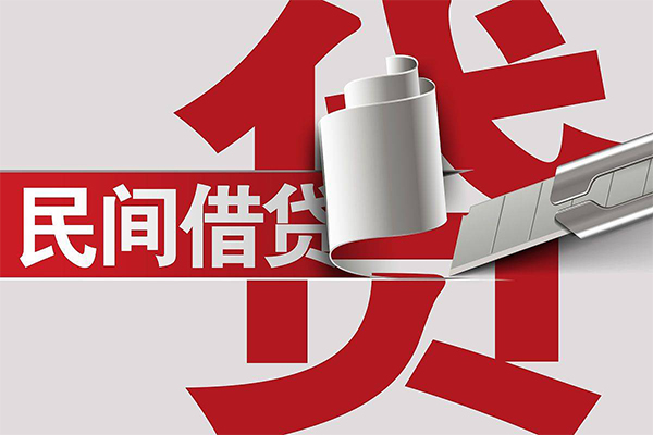 北京5私人放款
