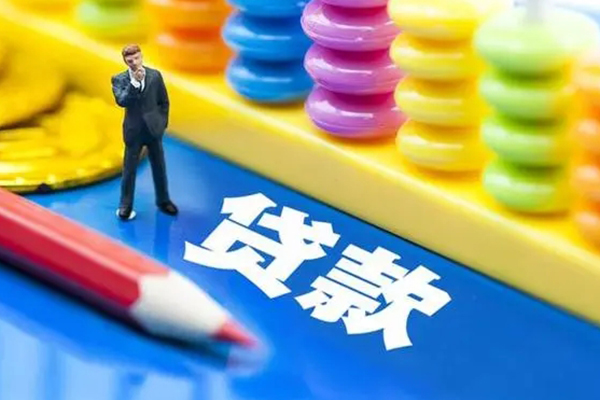 北京5小额贷款