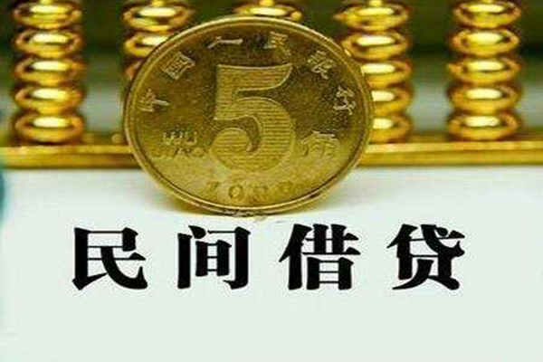 北京5正规身份证贷款