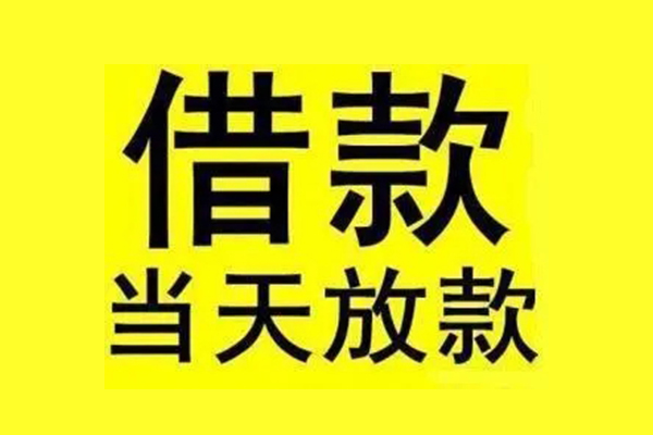 北京5哪里有小额贷款